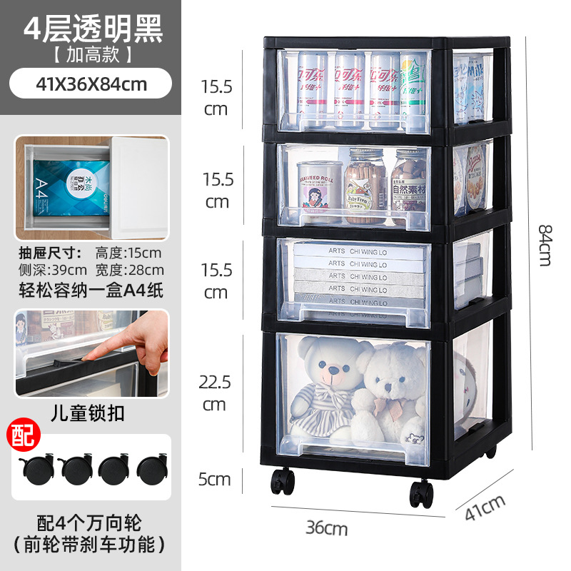 Sustainable Living Officer - モダンな透明オフィス/リビングルーム収納ラック、多層スナック/サンドイッチ用プラスチック製引き出し式キャビネット、持続可能な3-6L